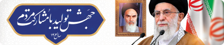 شعار سال