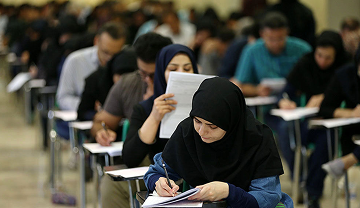 نتایج آزمون کتبی پذیرش فلوشیپ سال ۱۴۰۳