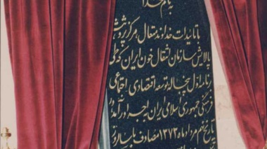 درباره ما
