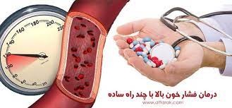 هشدار یک جراح قلب درباره سکتههای زودرس
