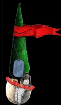 پیام مدیر عامل شرکت مادر تخصصی پالایش و پژوهش خون ، دکتر فردین بلوچی، به مناسبت فرا رسیدن هفته دفاع مقدّس