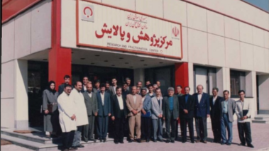 درباره ما