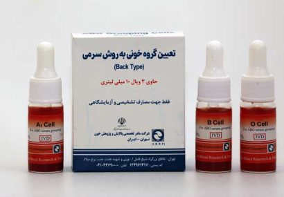 معرف های مونوکلونال آنتی بادی گروه های خونی