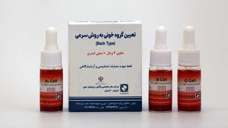 معرف­ های مونوکلونال آنتی­ بادی گروه­ های خونی